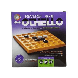 اتللو 6×6 کوچک