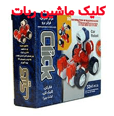 کلیک ماشین ربات