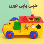 هپی پاپی توری