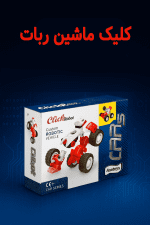 کلیک ماشین ربات