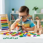 انواع اسباب بازی آموزشی و علمی برای کودکان روی میز